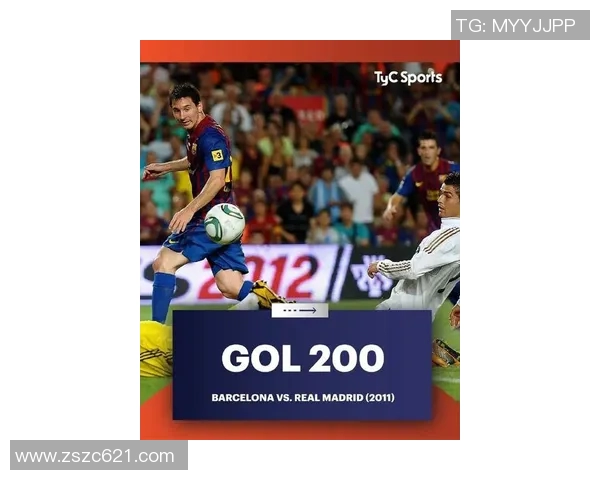 8月11号足球明星盛典回顾：荣耀与激情交织的绿茵传奇