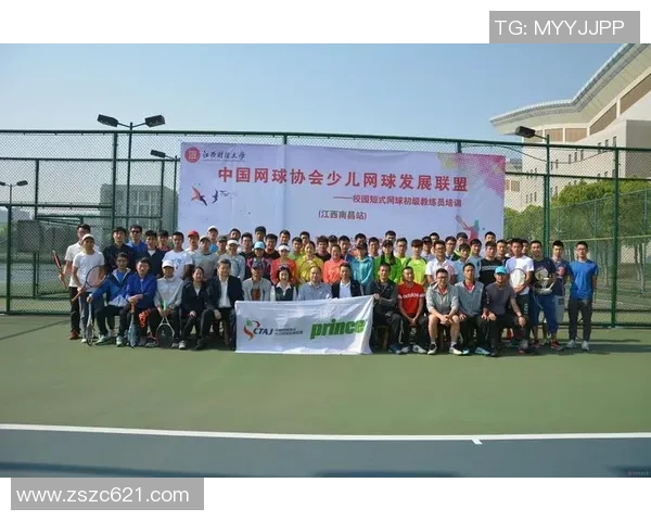 短式网球教练培训课程全面提升教练技能与教学水平的最佳选择
